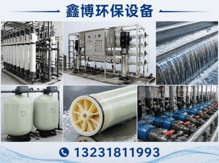 公司简介